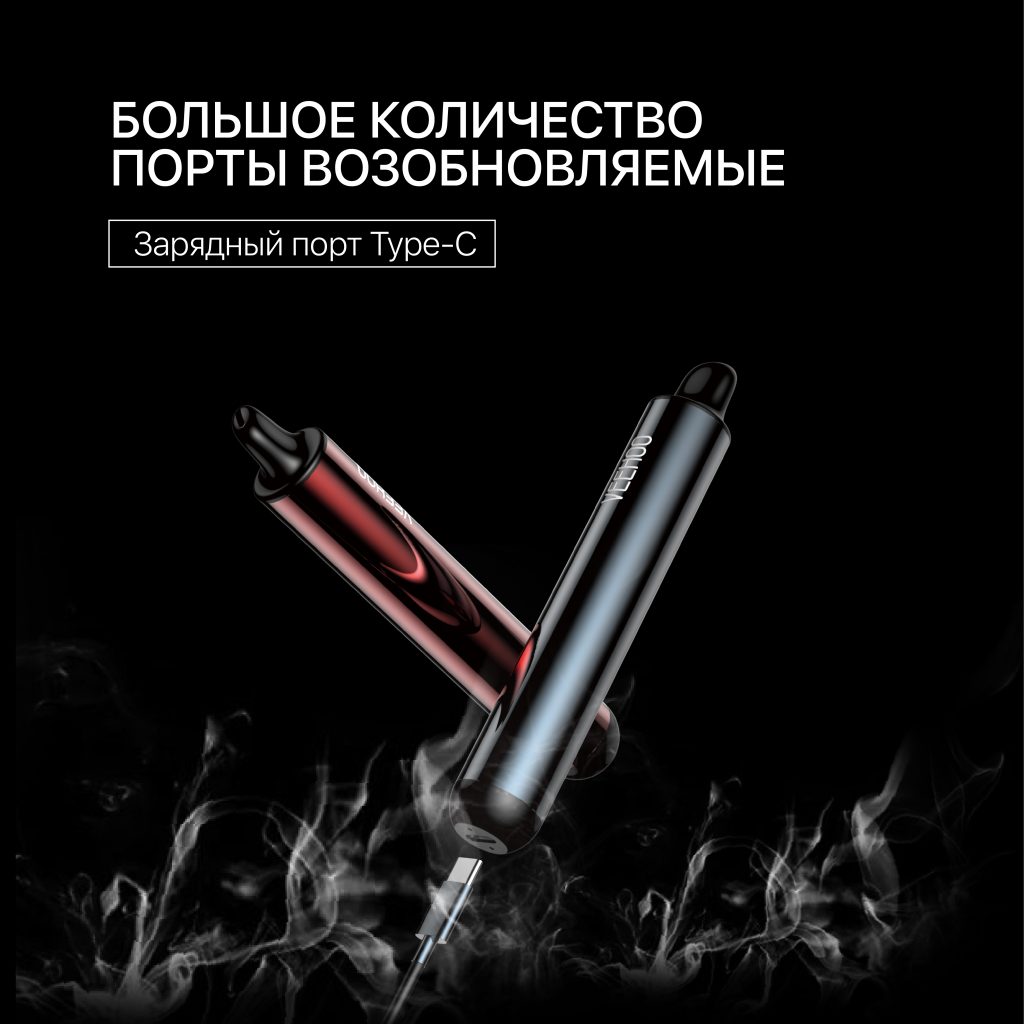 veehoo vape